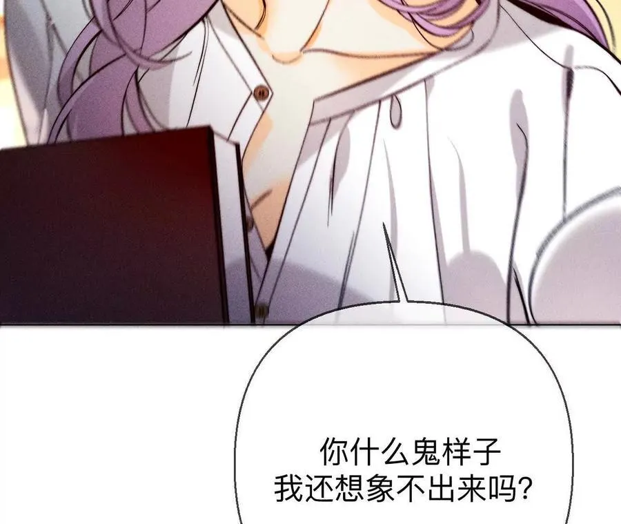 别杀我！14