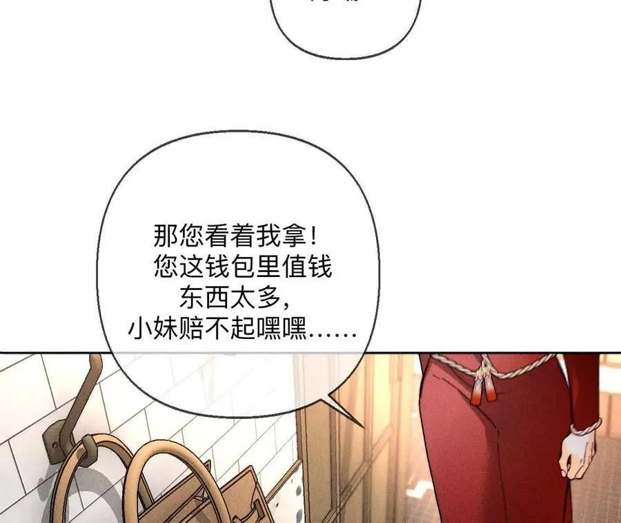 你到底是谁？93