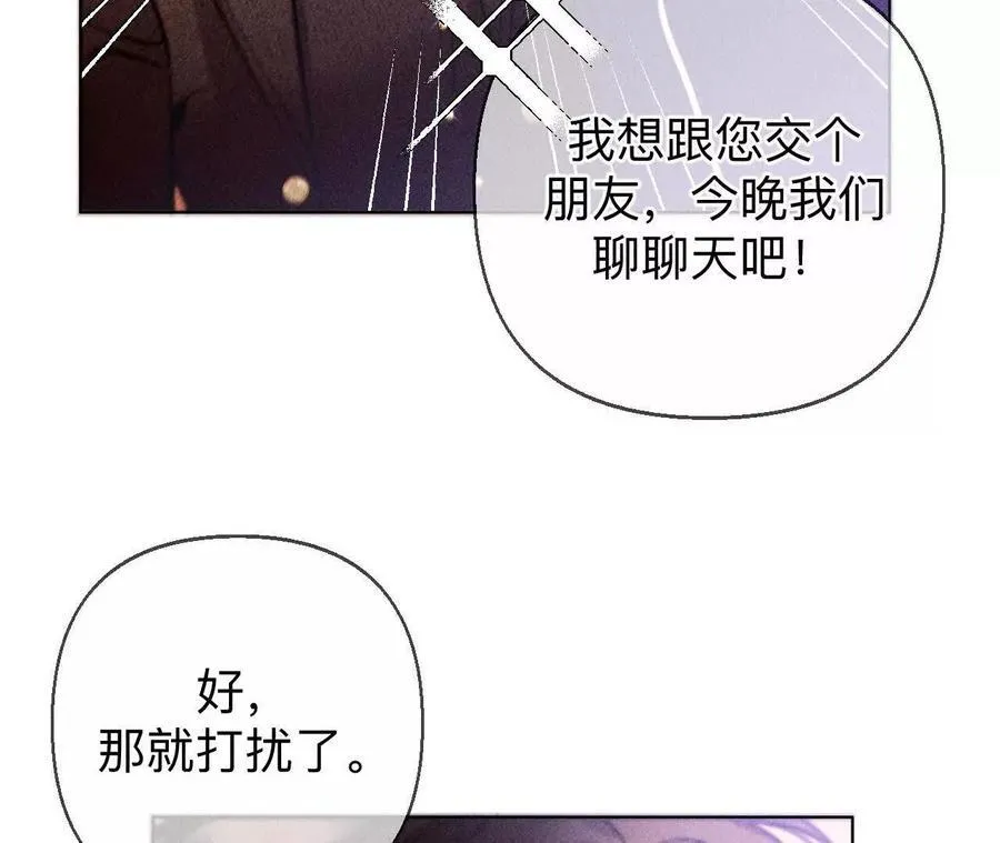 眼神骗不了人75