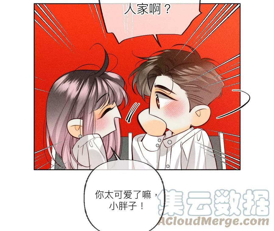93 您是自愿结婚嘛？24