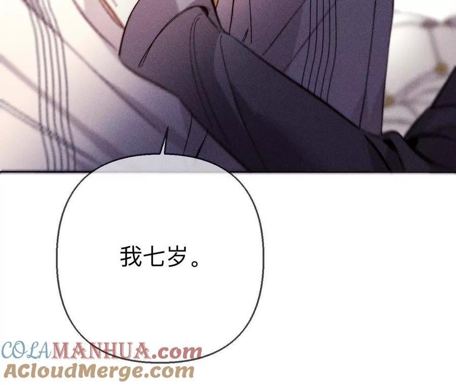 147·杯弓蛇影36