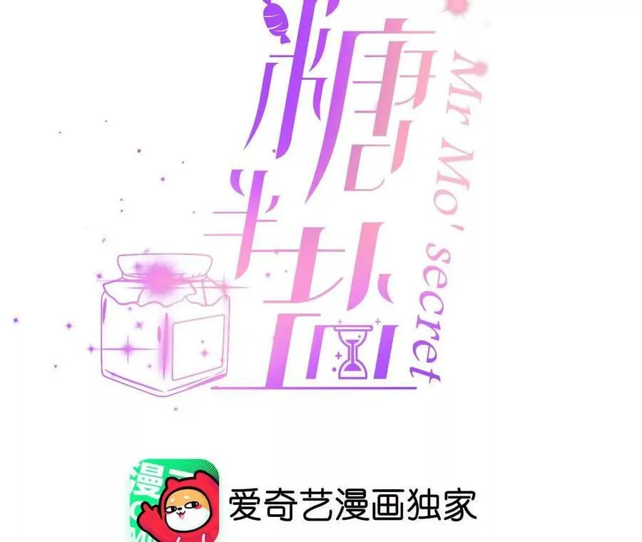 你到底是谁？3