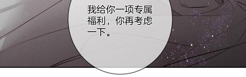 07·想摸吗？23