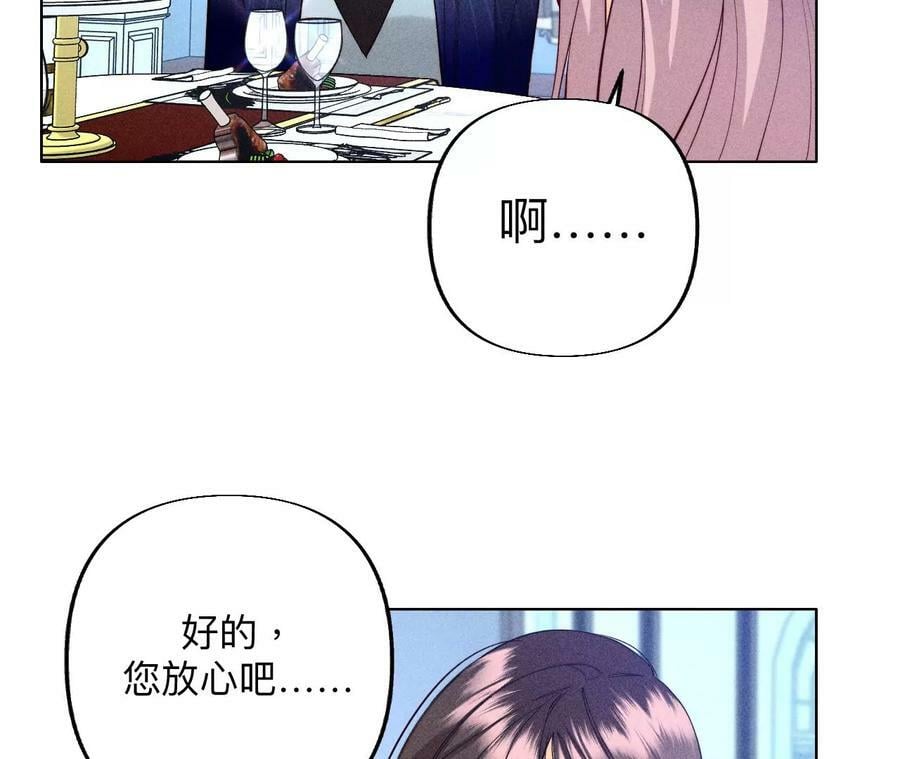 97·家和万事兴14