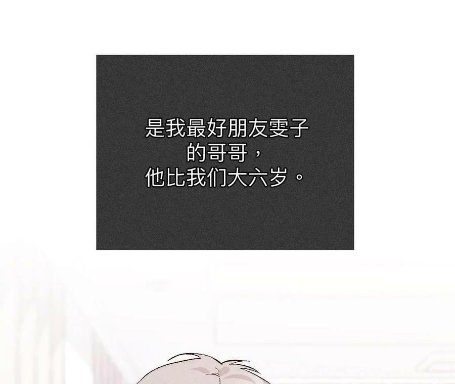 124·激动的墨墨6