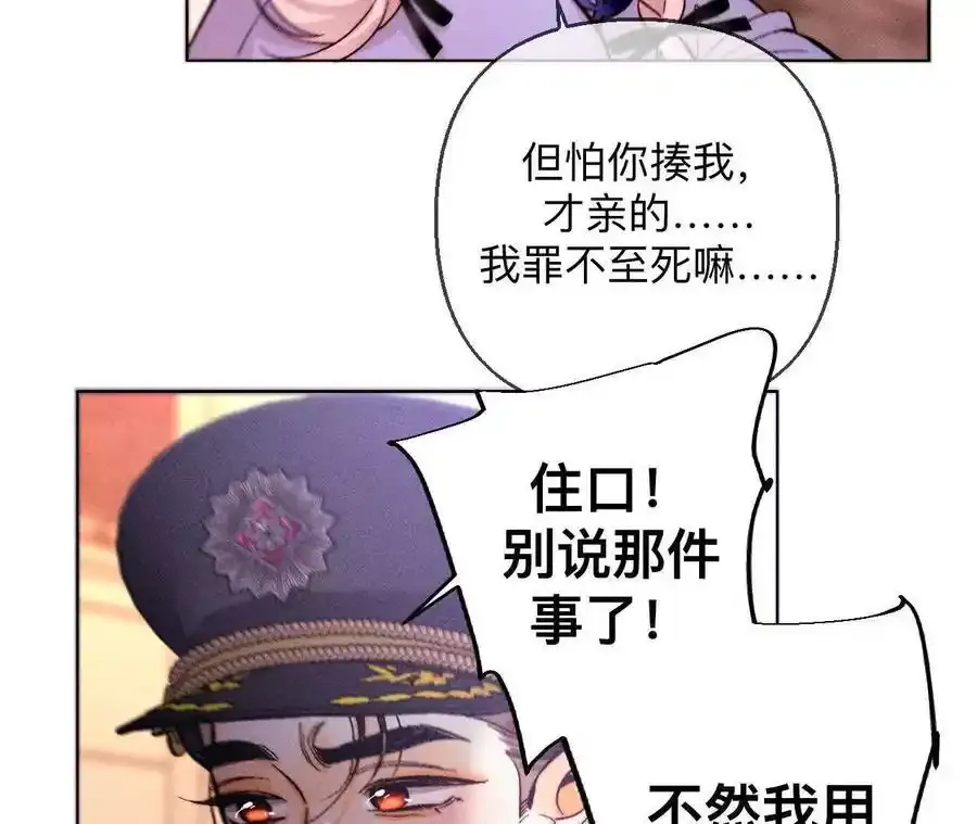 156·欢喜冤家97