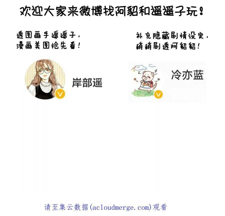 82·如果有来世143