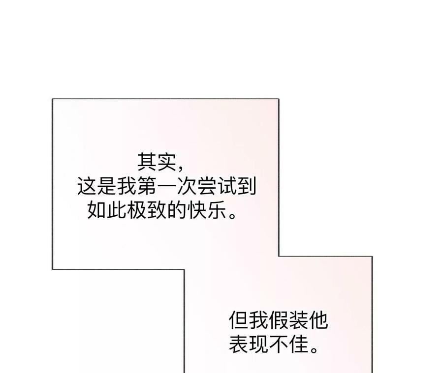 130·守株待兔85