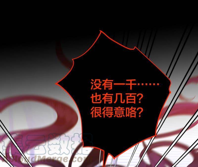 24·我会温柔不让你痛24