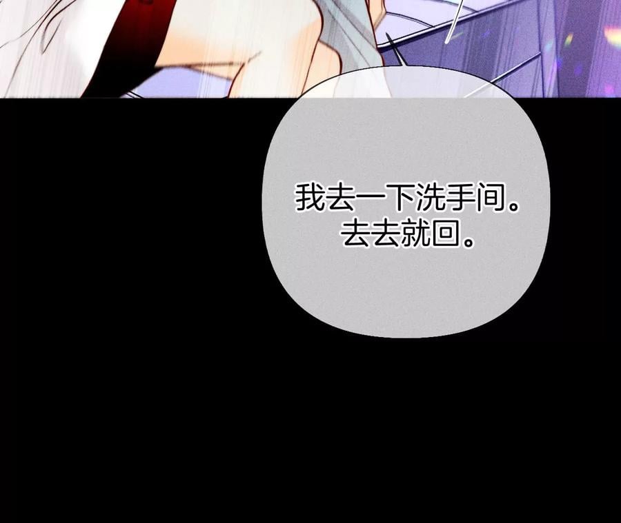 74·她的目标26
