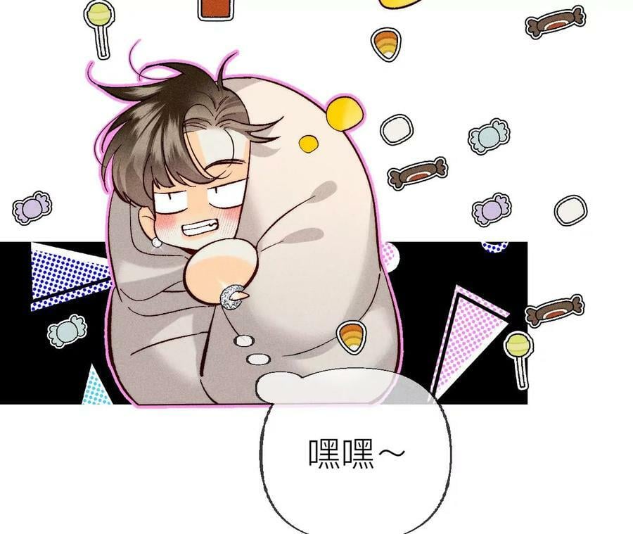 87·你敢绿我？32