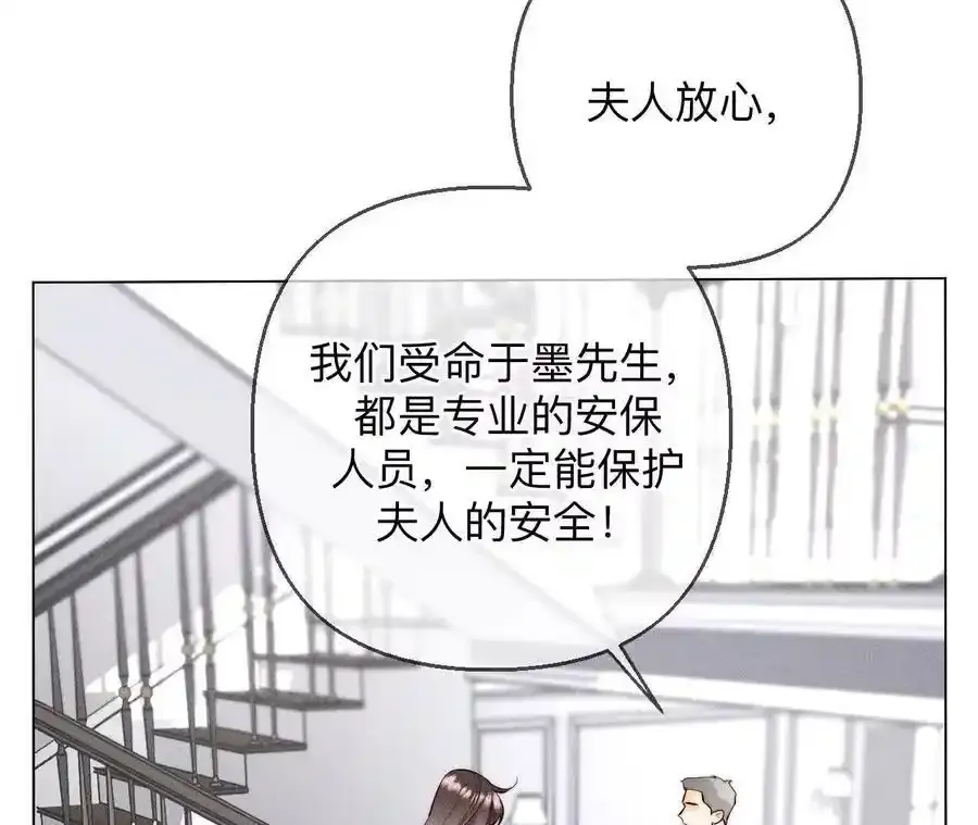 152·不会再吵架58