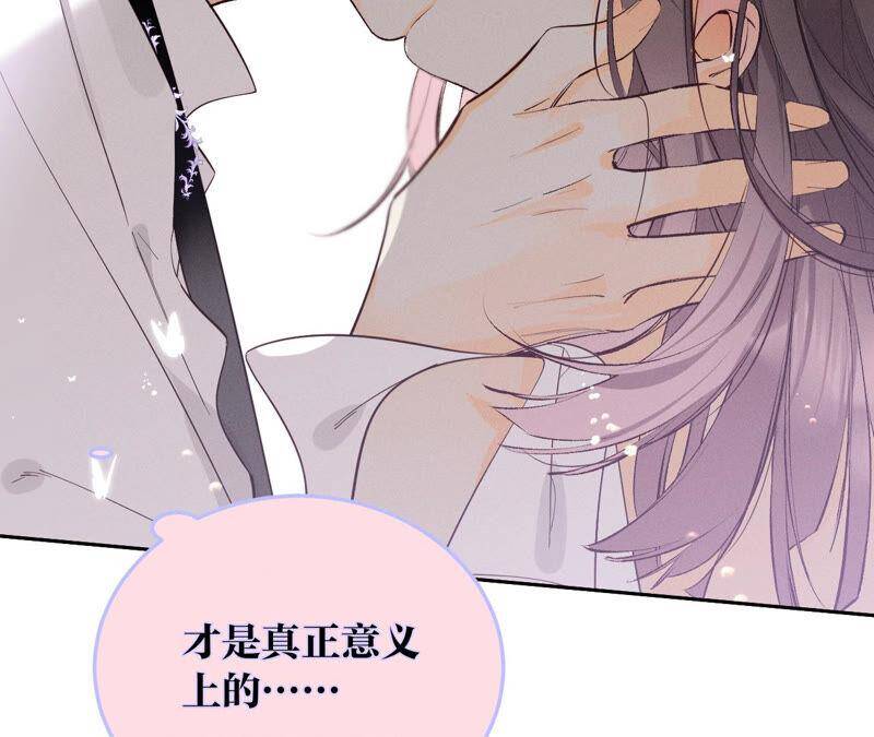 09·确定关系第一天？97