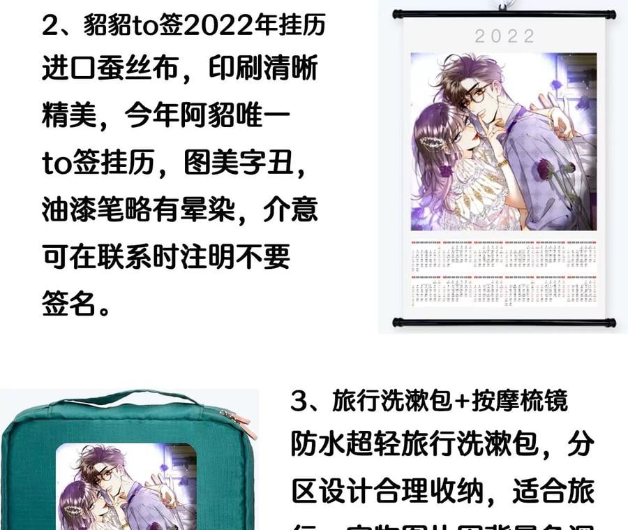 49·今晚陪我95