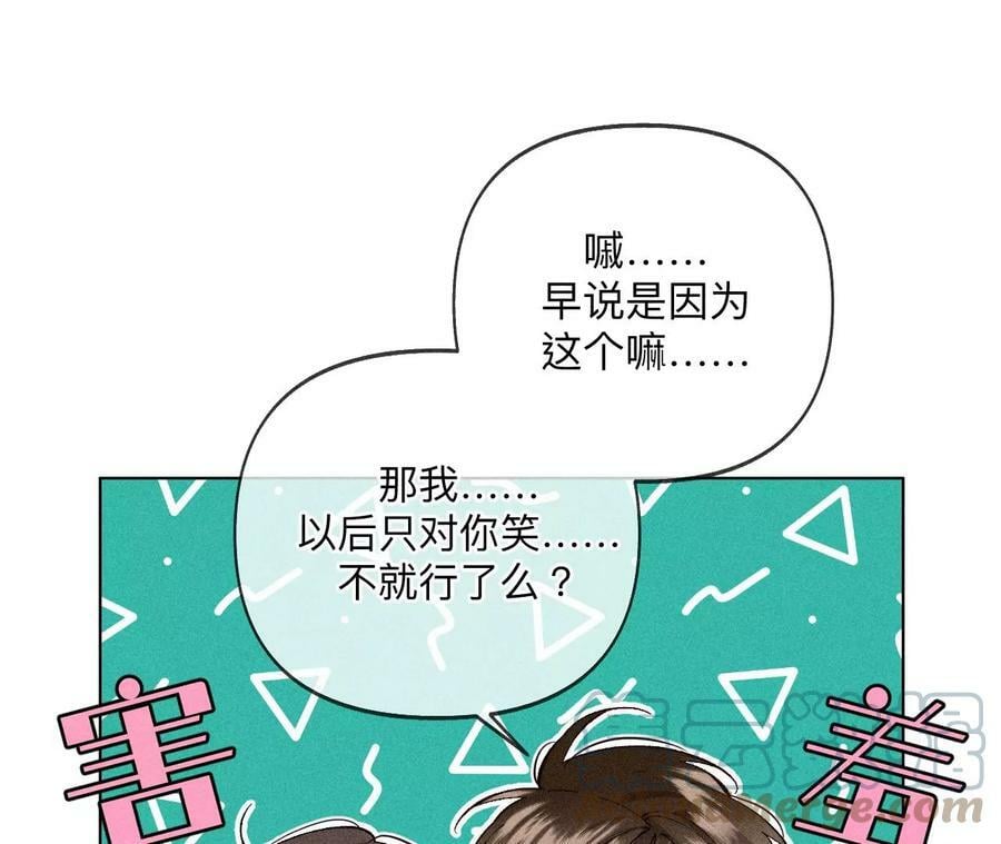 109·老师的一对一补习33