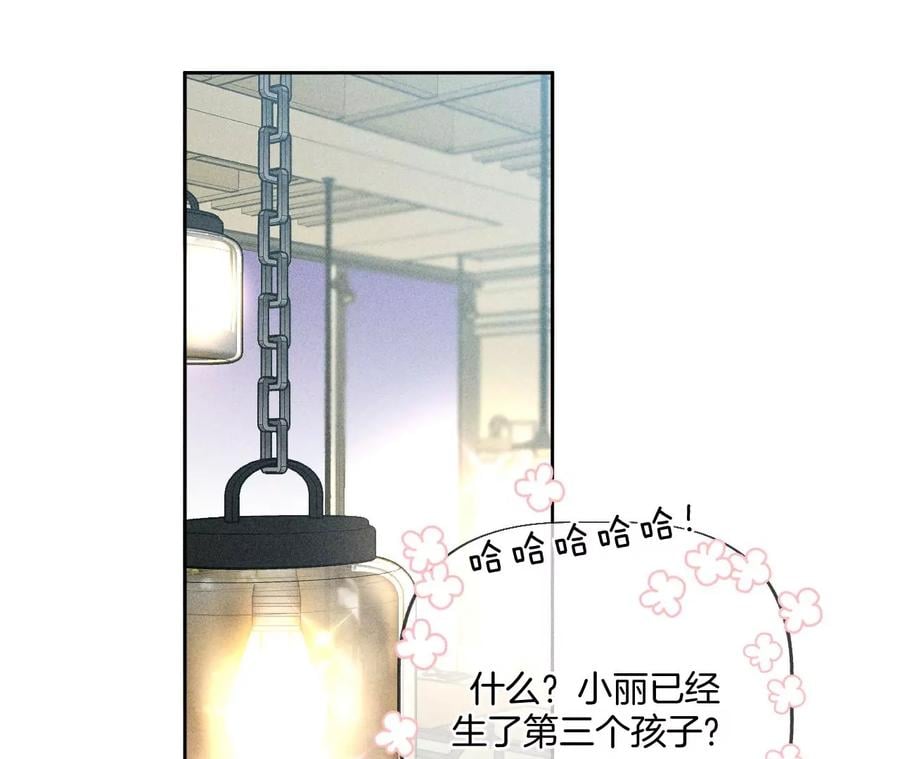56·小骗子骗心骗色7