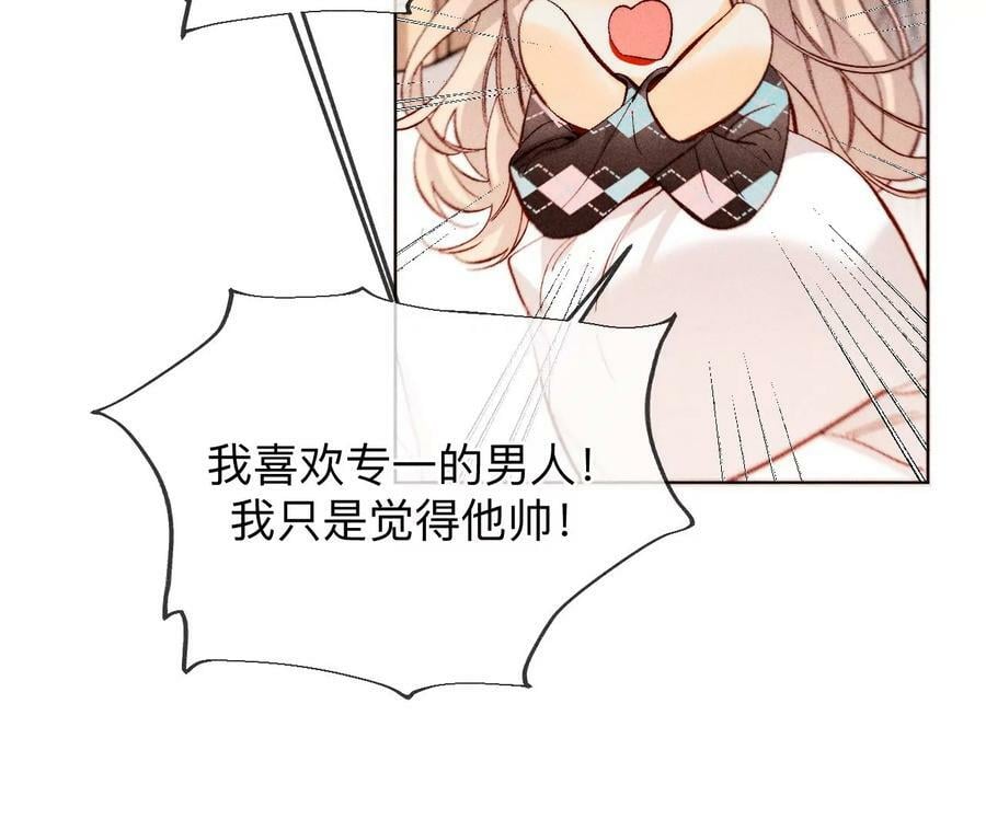 114·等分的爱44