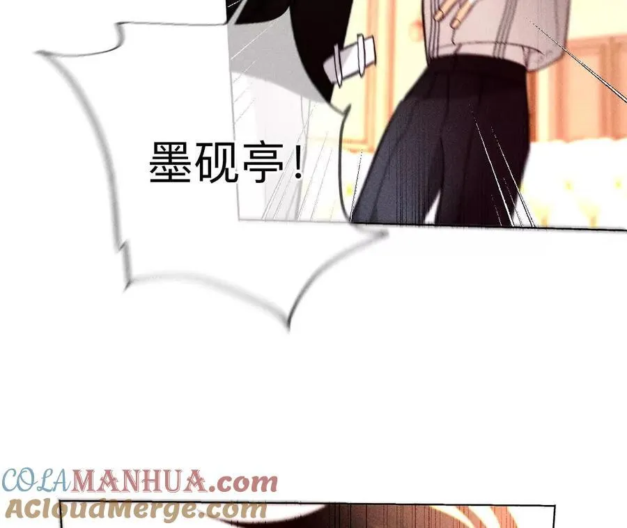 149·激怒48