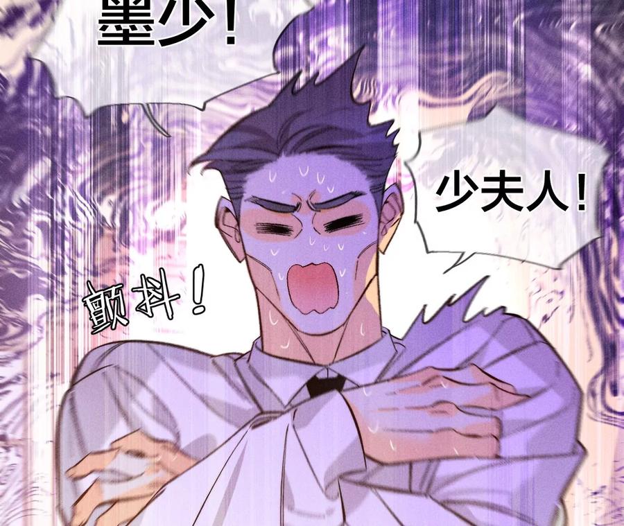53·该谁牺牲色相？99