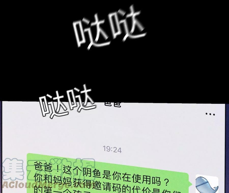 121·我们见过吗？15