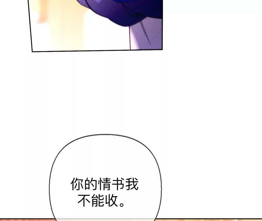 129·与君初相识113