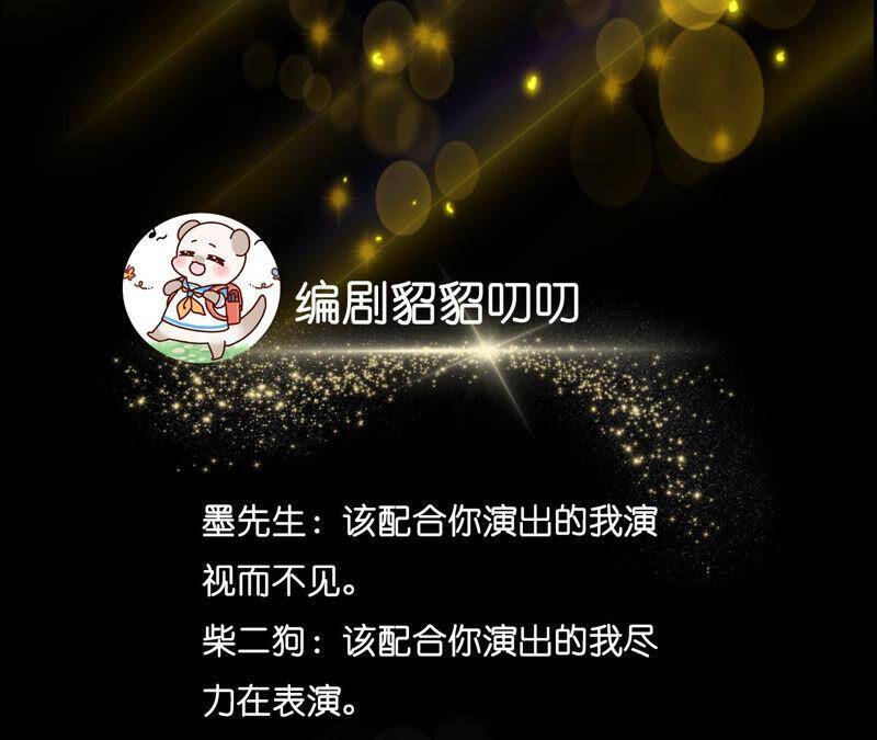 11·要啥都给你！97