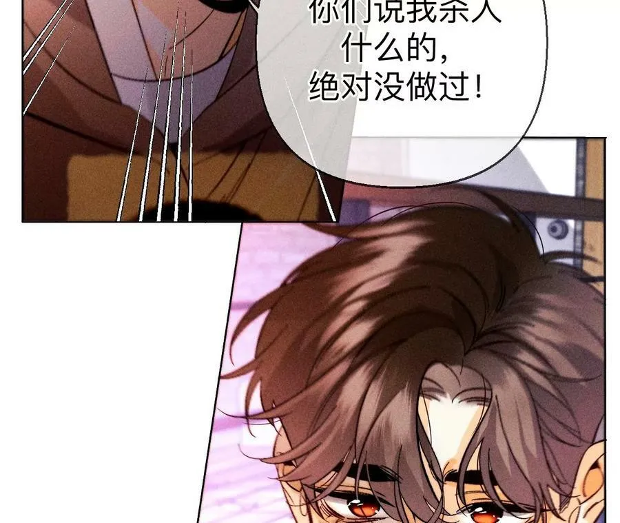 127·最后一个六合社成员13
