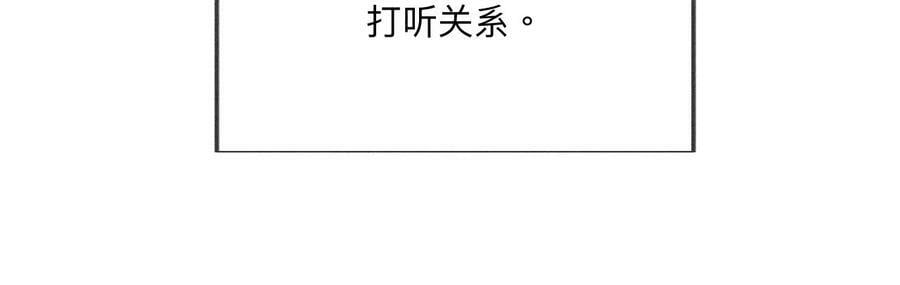 100·和墨尘的渊源31