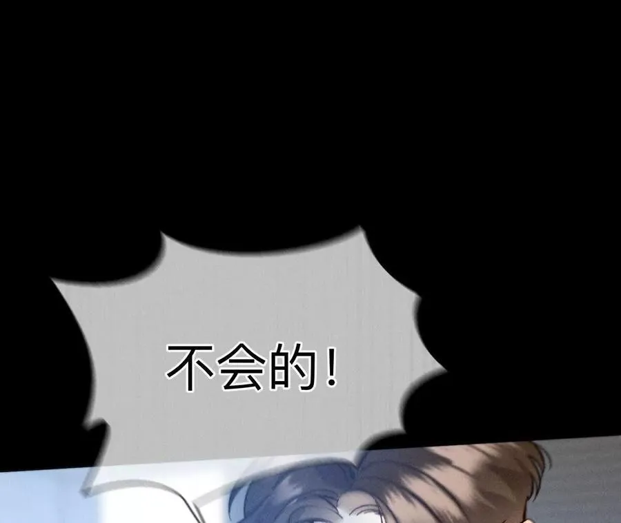 前世未有的新线索！62
