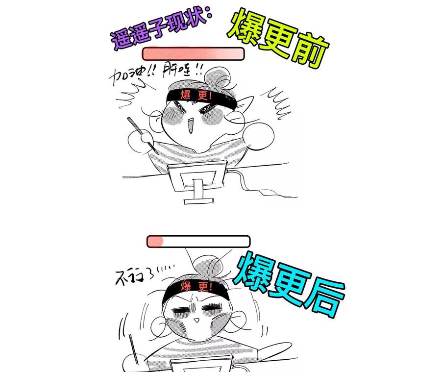 37·想接吻，自己动77