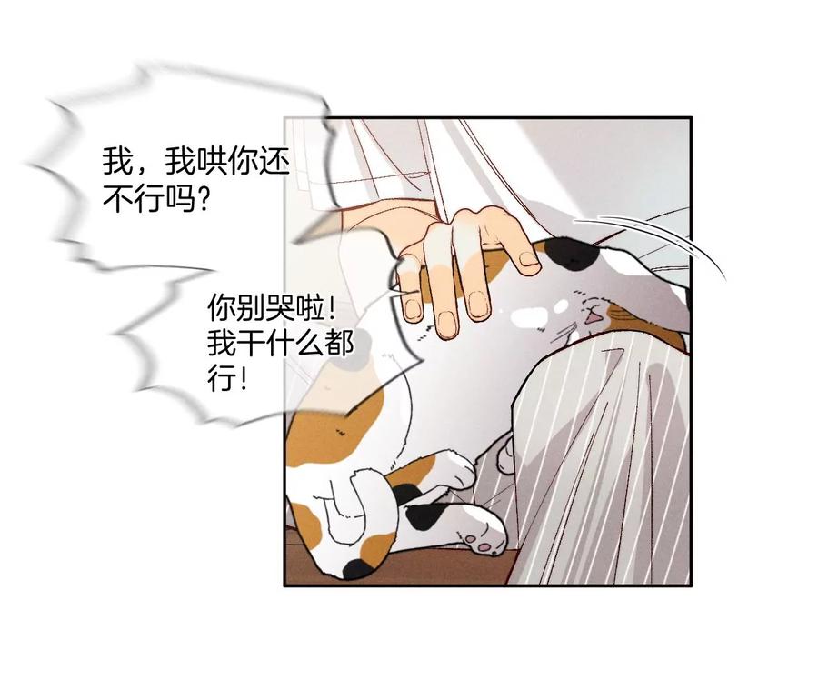 48·为他人做嫁衣？50