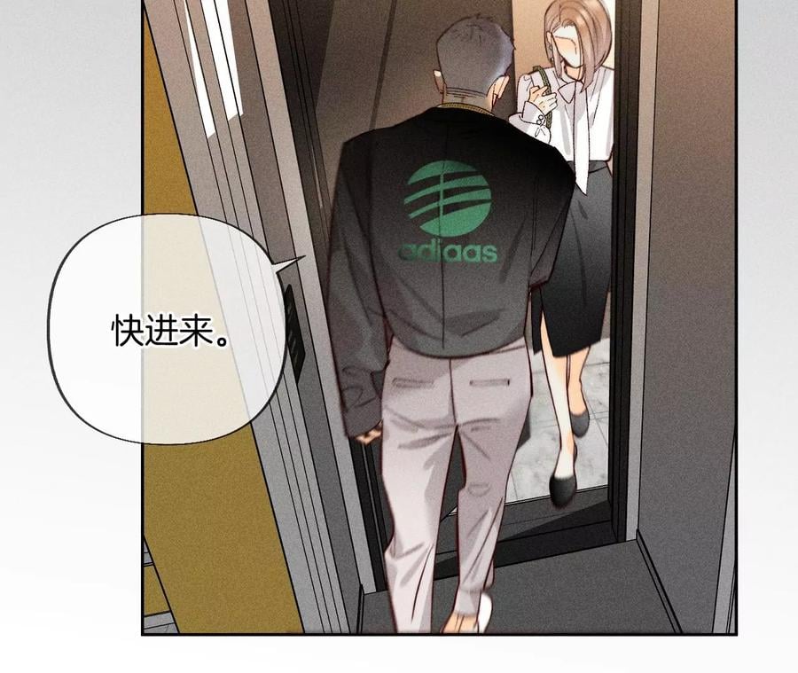 76·怎么不否认？22