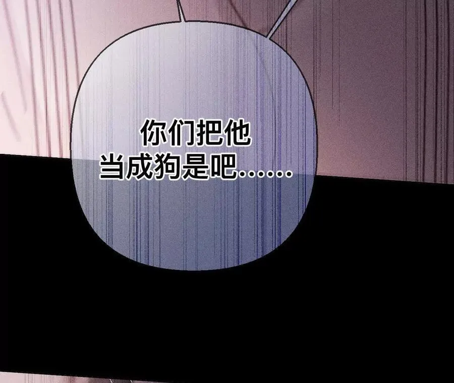 149·激怒33