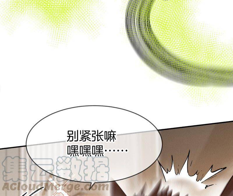 14·白占他便宜33