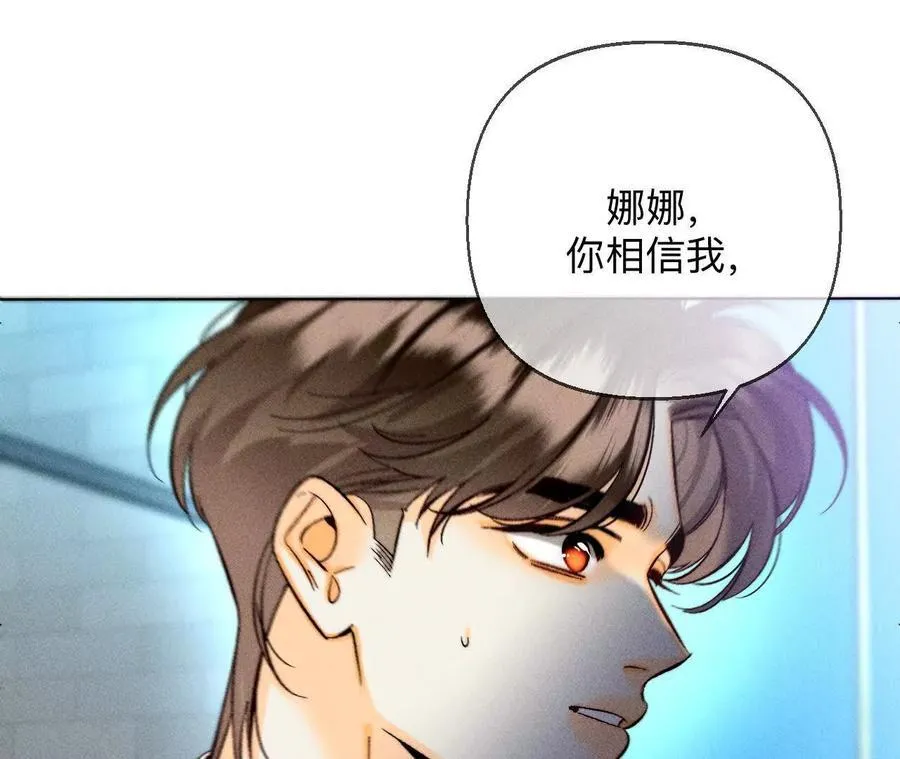 诈死29