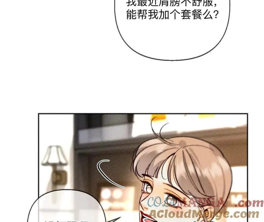 你到底是谁？88