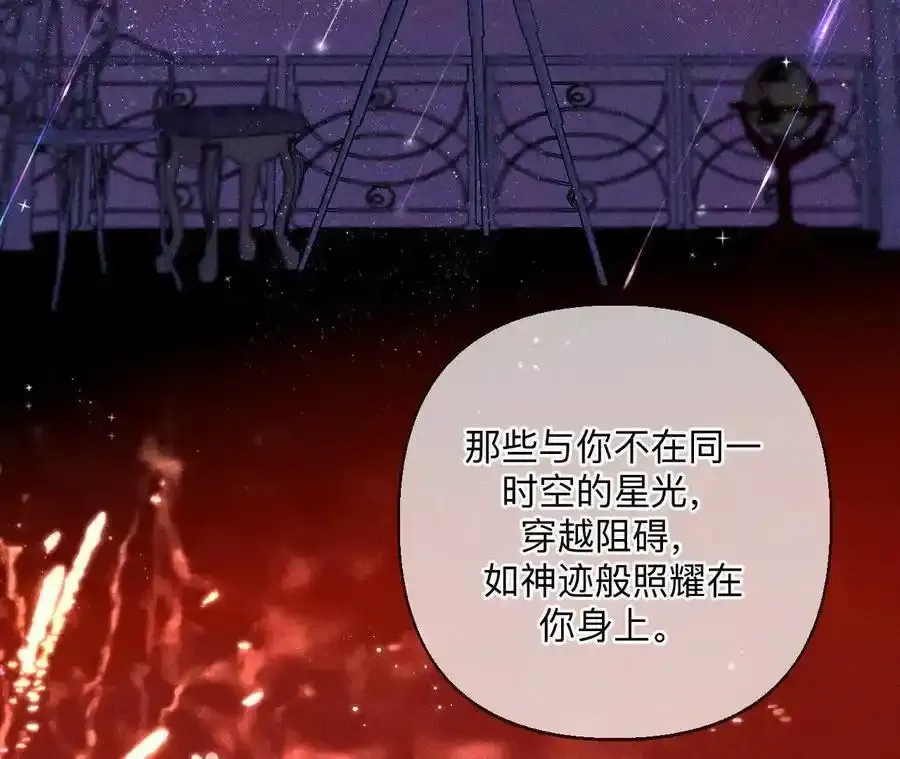 158·第四次初见70
