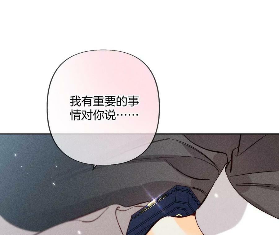 82·如果有来世10