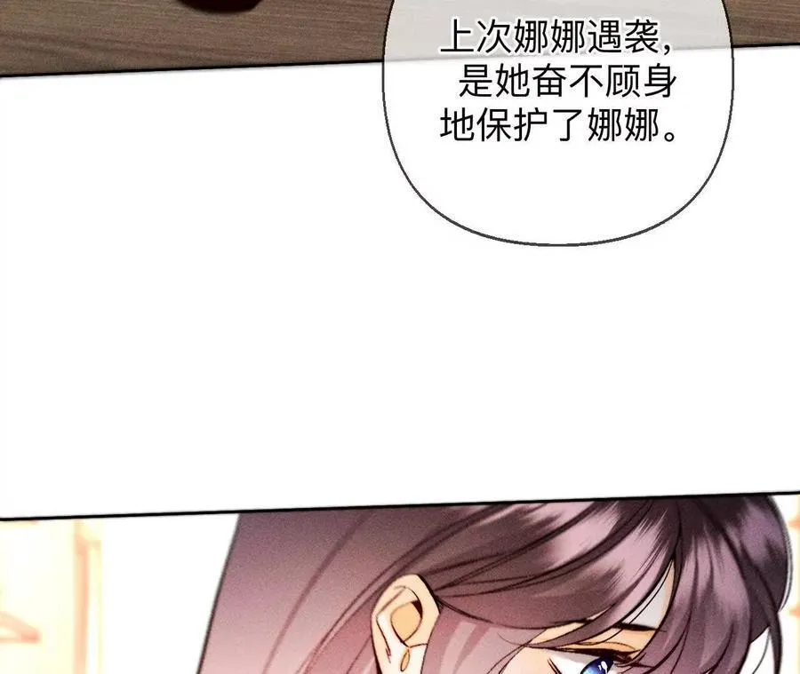 天生一对42