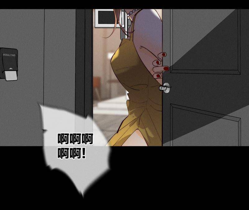 27.变成处男了？79