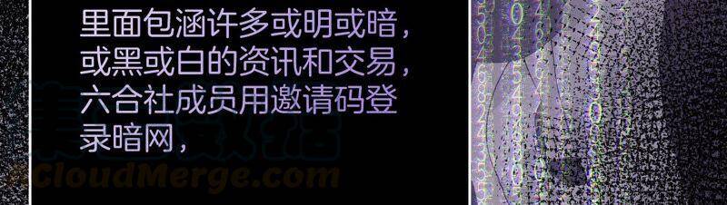 15·六合社的渊源60
