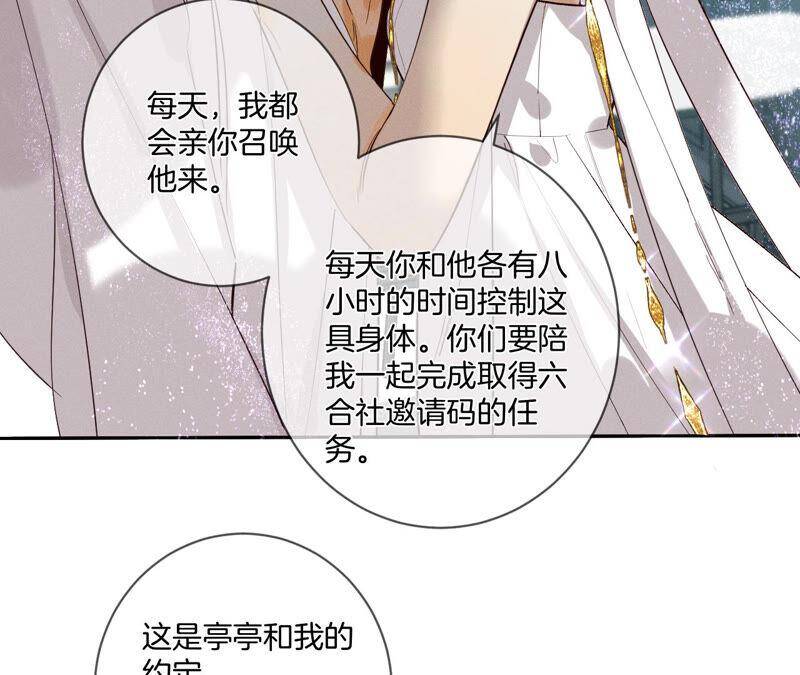 08·不许反抗64