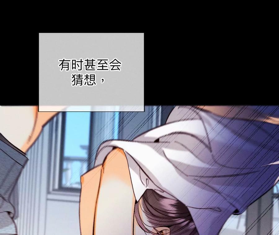 125·情难自禁80