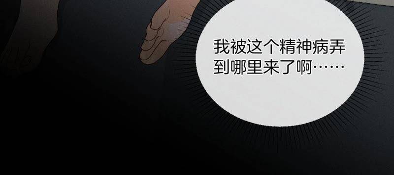 05·来，做个专业的情妇43
