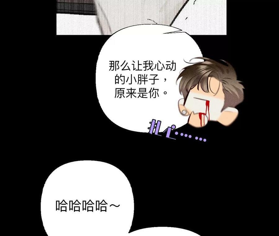91 我同意你们结婚79