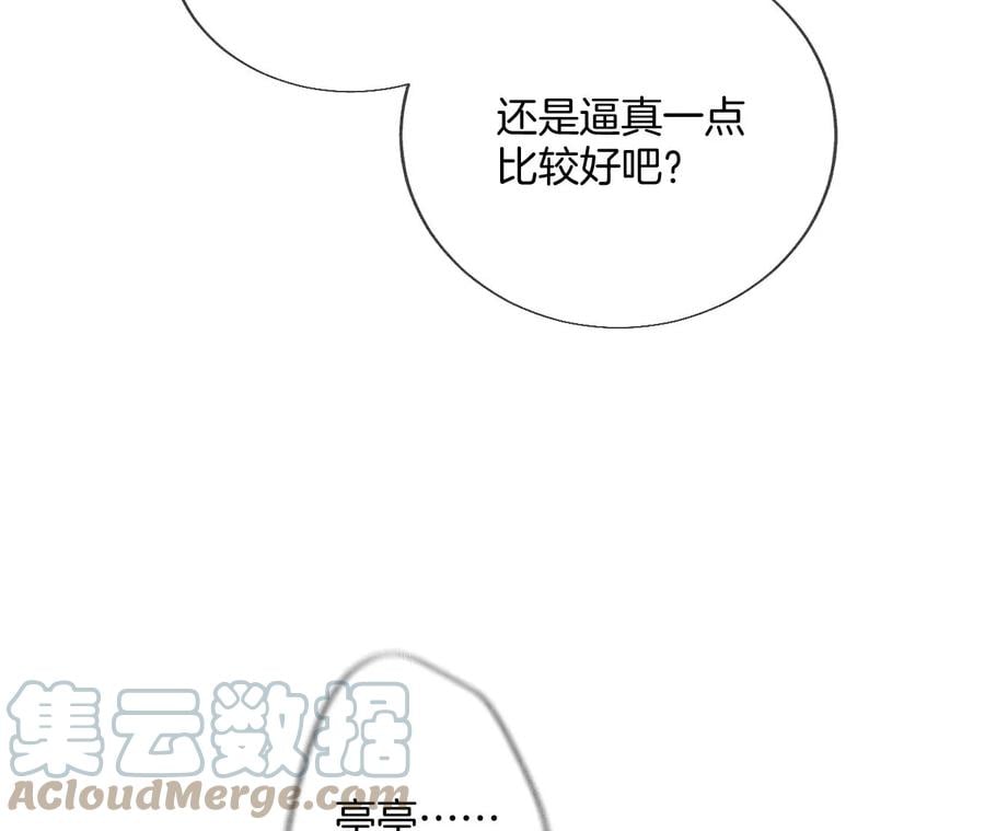 51·敢碰我女人？39