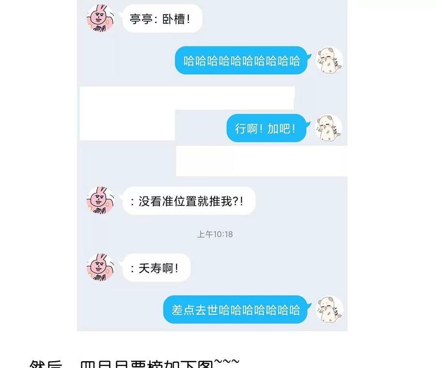 83·遇险103
