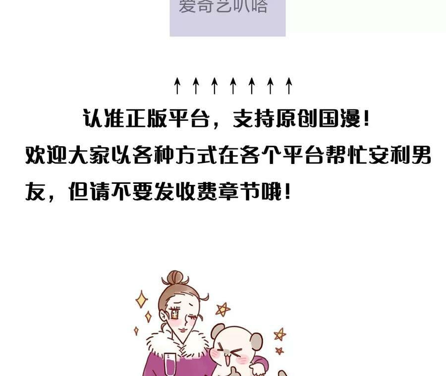 113·看病还是谋杀亲夫？95