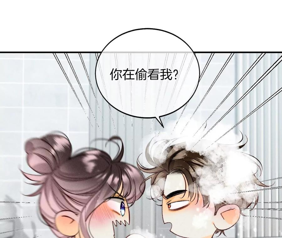 42·我给你脱！67