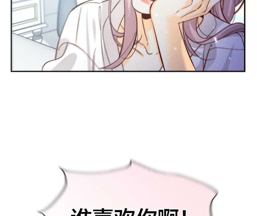80·哄好墨墨26